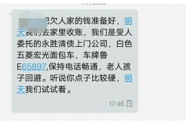 平阳如果欠债的人消失了怎么查找，专业讨债公司的找人方法