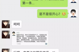 平阳为什么选择专业追讨公司来处理您的债务纠纷？